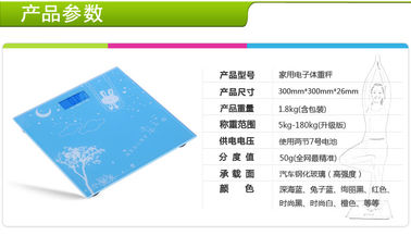 cân điện tử Quy mô phòng tắm cho nhà 300mm x 300mm x 26mm