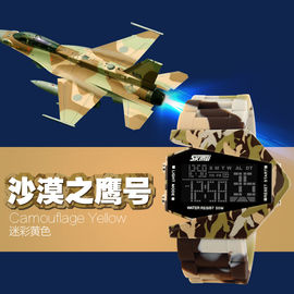 Skmei hiệu Airplane Camo đa chức năng kỹ thuật số Watch Cổ