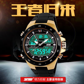 Time Zone Skmei đa chức năng kỹ thuật số Xem vàng thể thao điện tử Đồng hồ nam kép
