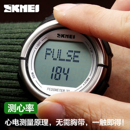 Heart Rate Pedometer Sport đồng hồ chống thấm nước 50M Với đếm ngược